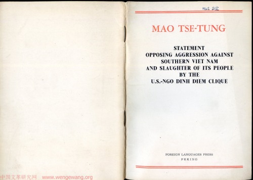 بیانیه مخالفت با تجاوز علیه جنوب ویتنام و ذبح مردم آن توسط کلیپ آمریکایی-نگو دین دیم
