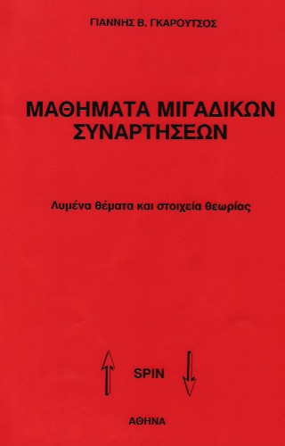 دوره های سرگرم کننده دوره