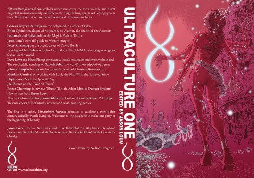 ﻿ژورنال اولتراكته (2007)