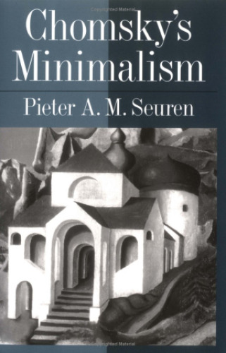 ﻿مینیمالیسم چامسکی