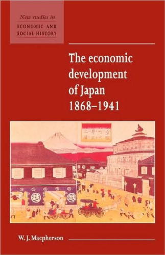 ﻿توسعه اقتصادی ژاپن 1868-1941 (مطالعات جدید در تاریخ اقتصادی و اجتماعی)