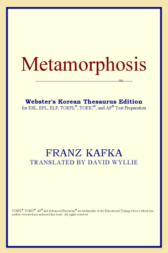 دگرگونی (نسخه اصطلاح کره ای وبستر)