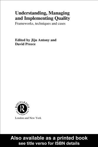 ﻿درک و اجرای کیفیت