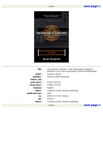 مشتری الکترونیکی ابدی: چگونه رابطهای هوشمندانه از لحاظ عاطفی می توانند رابطه طولانی مدت با مشتری ایجاد کنند