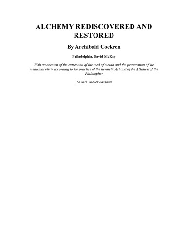 ﻿کیمیاگری دوباره کشف و بازسازی شد