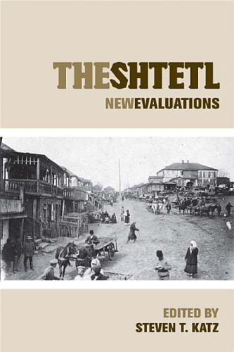 The Shtetl - ارزیابی های جدید