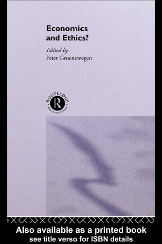 ﻿اقتصاد و اخلاق؟