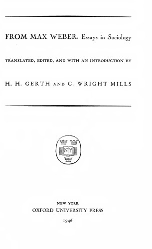 ﻿از ماکس وبر: مقالاتی در جامعه شناسی
