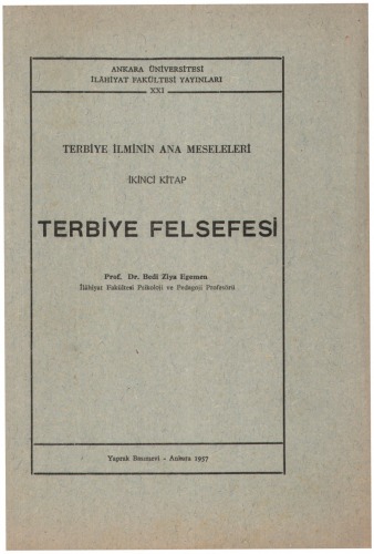 ﻿تربیه فلسفی