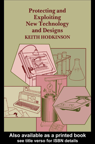 ﻿حفاظت و بهره برداری از فناوری و طرح های جدید