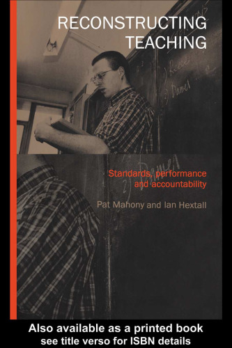 ﻿بازسازی آموزش: استانداردها، عملکرد و پاسخگویی
