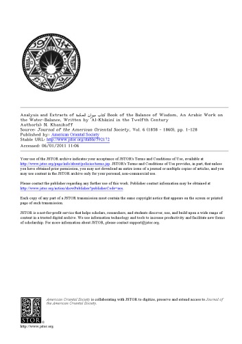 کتاب ترازوی خرد - كتاب ميزان الحكمة