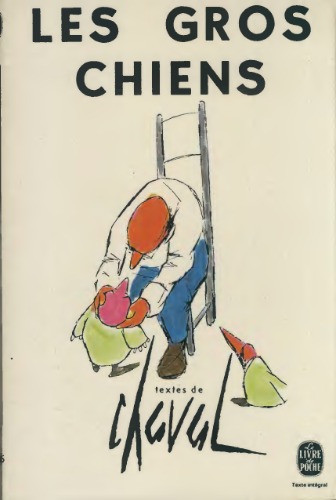 ﻿سگ های بزرگ