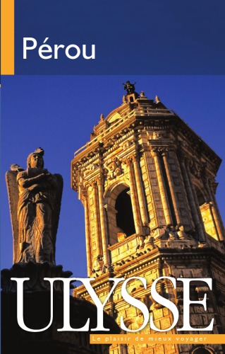 ﻿پرو ، چاپ چهارم