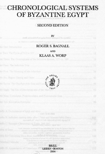 سیستم های زمانشناسی مصر بیزانس