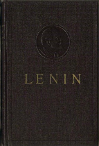 V.I.Lenin: Collected Works: دوره 11: ژوئن 1906 - ژانویه 1907