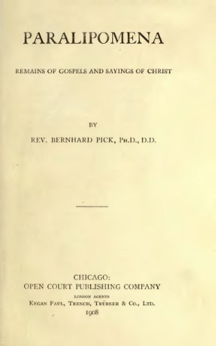 ﻿پارالیپومن. بقایای اناجیل و سخنان مسیح
