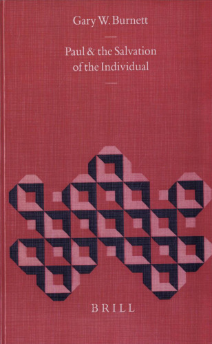 پولس و نجات فرد (سری تفسیرهای کتاب مقدس)