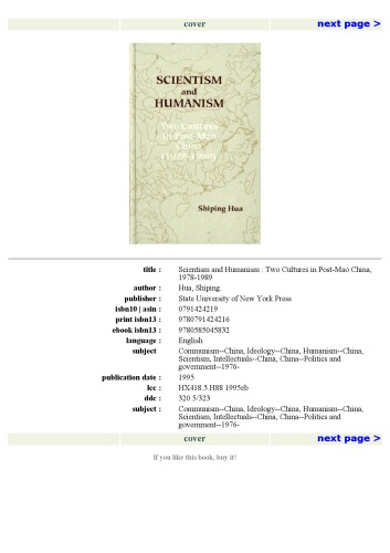 Scientism و انسان شناس: دو فرهنگ در Post-Mao China (1978-1989)