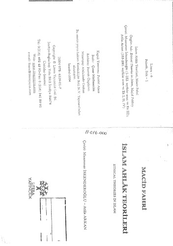 نظریه های اخلاقی اسلامی