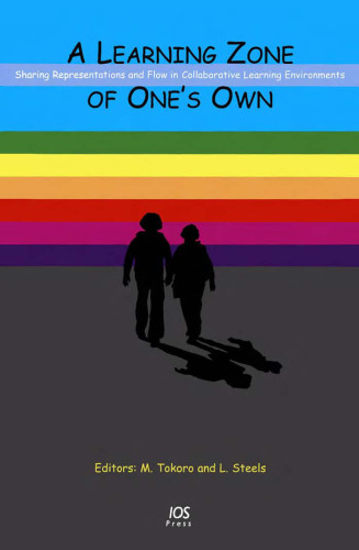 منطقه یادگیری مربوط به خود: اشتراک تصاویر و جریان در محیط های یادگیری مشترک