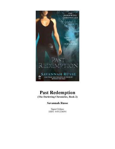 رستگاری گذشته