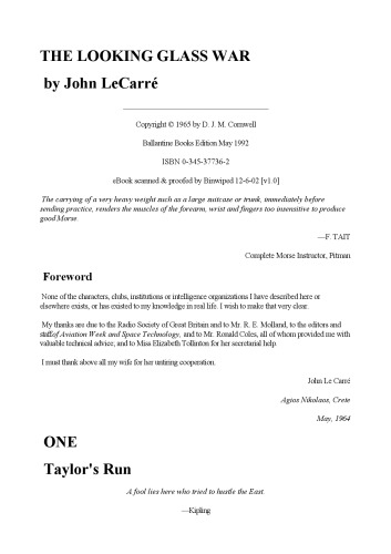 جنگ شیشه ای در حال جستجو
