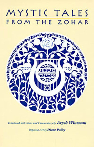 قصه های عارفانه از زهر