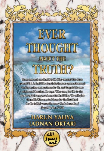 ﻿آیا تا به حال به حقیقت فکر کرده اید؟