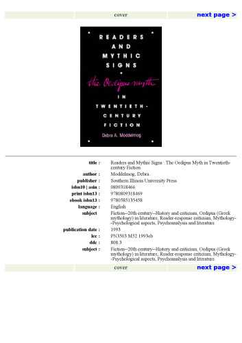 خوانندگان و علائم اسطوره ای: افسانه ادیپ در داستان های قرن بیستم