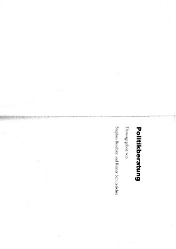 مشاوره خط مشی - یک دفترچه راهنما