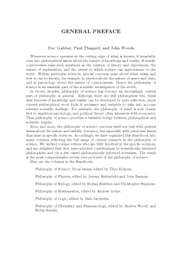 فلسفه روانشناسی و علوم شناختی