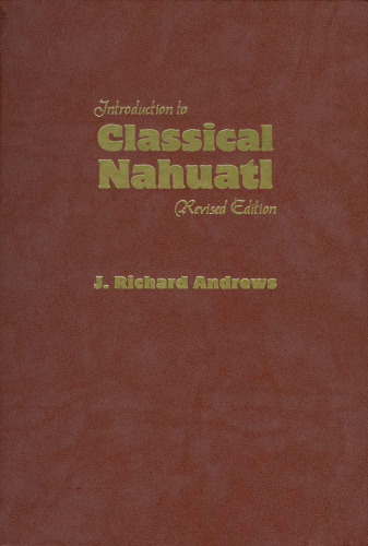 مقدمه ای بر ناهاتل کلاسیک