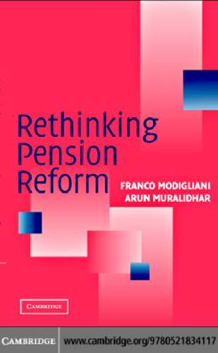 ﻿بازنگری در اصلاحات بازنشستگی