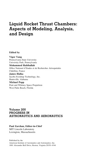 محورهای موشک مایع (پیشرفت در فضانوردی و هوانوردی)