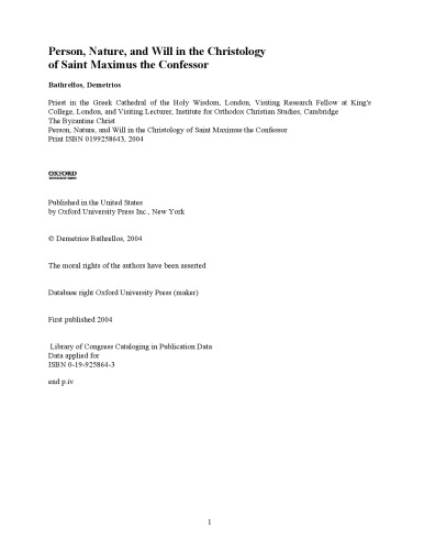 مسیح بیزانس: شخصیت ، طبیعت و اراده در مسیحیت مقدس ماکسیموس اعتراف کننده (مطالعات اوایل مسیحی آکسفورد)