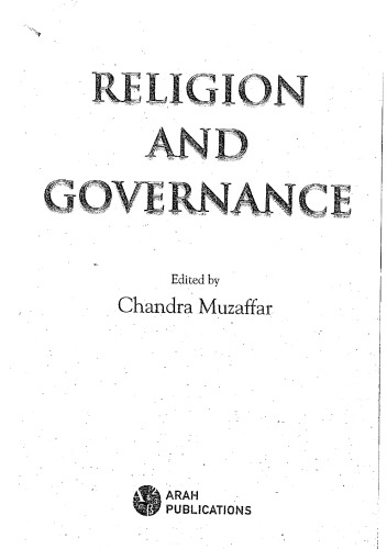دین و حکومت