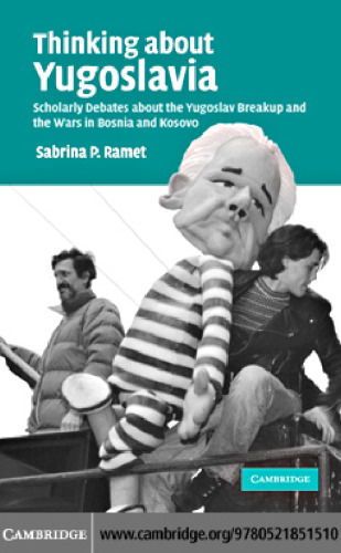 در مورد یوگسلاوی فکر می کنم: بحث های علمی در مورد شکستن یوگسلاوی و جنگ در بوسنی و کوزوو