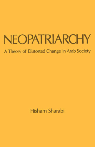 Neopatriarchy: نظریه تحریف تحریف شده در جامعه عرب