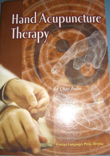 طب سوزنی دست