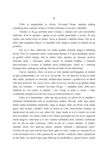 بیابان تاتار