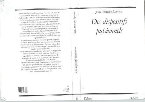 دستگاه های درایو