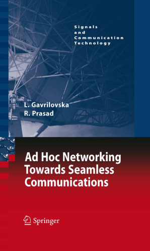 شبکه Ad-Hoc به سمت ارتباطات یکپارچه (سیگنال و فناوری ارتباطات)