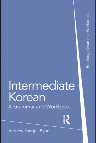 Intermediate Korean: کتاب دستور زبان و کار (کتابهای دستور زبان)