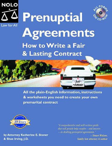 موافقت نامه های پیشگیری: نحوه نوشتن قرارداد عادلانه و پایدار