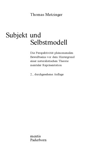 موضوع و خود مدل