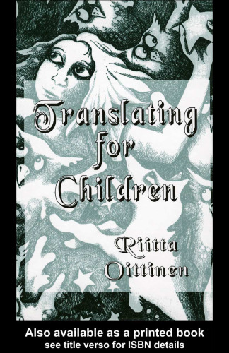 ترجمه برای کودکان (ادبیات و فرهنگ کودکان)