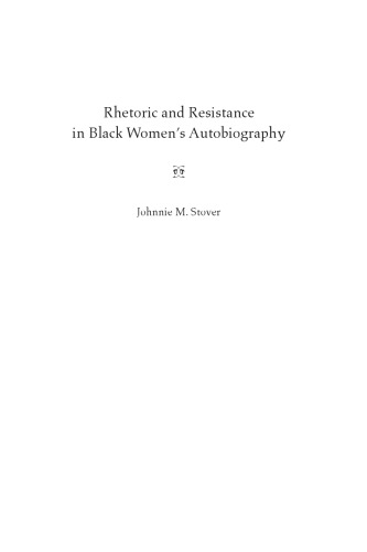 بلاغت و مقاومت در زندگی نامه زنان سیاه پوست