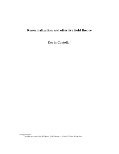 نوسازی و نظریه درست کارآمد