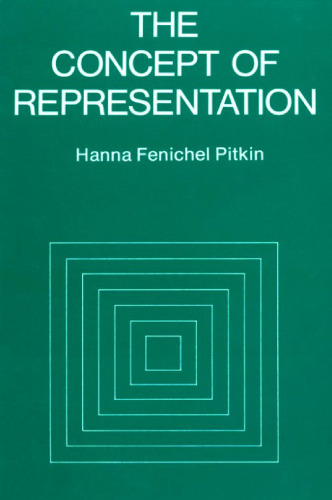 مفهوم نمایندگی